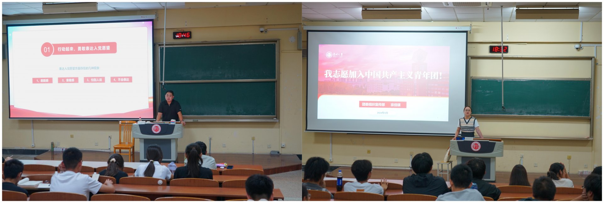 新生入学体育365下载操作说明是大学