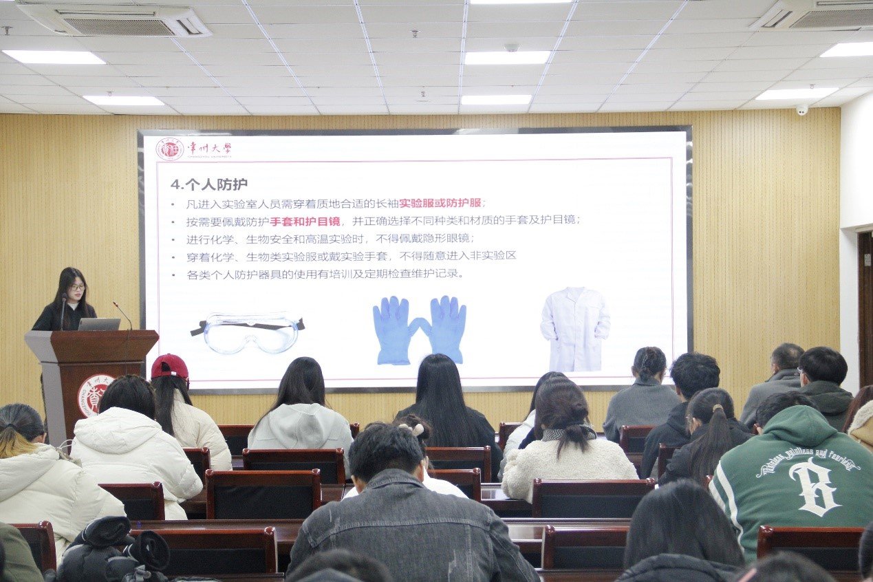 为增强研究生实验室安全意识